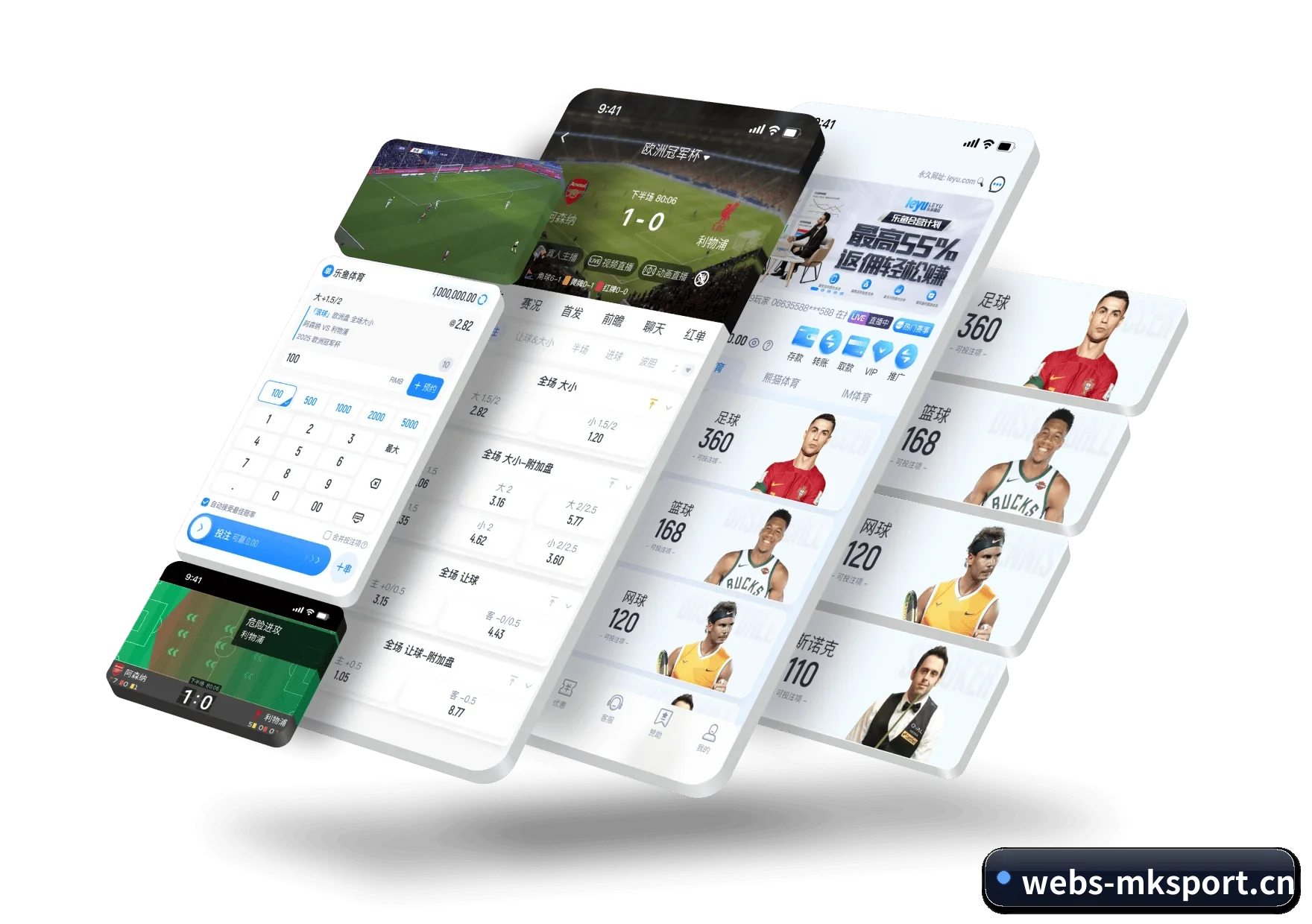 MK体育 APP