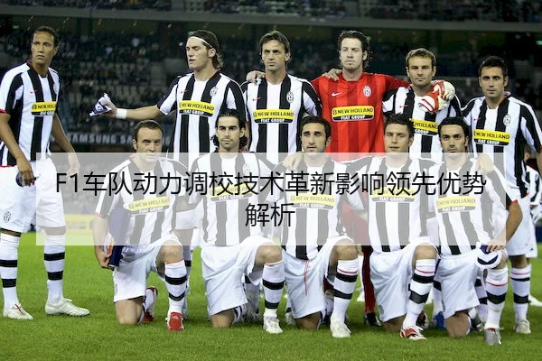 che-dui-dong-li-diao-xiao-ji-shu-ge-xin-ying-xiang-ling-xian-you-shi-jie-xi-2-940.jpg