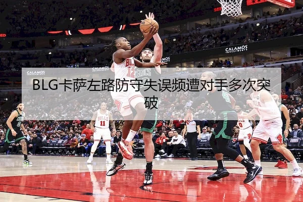 ka-sa-zuo-lu-fang-shou-shi-wu-pin-zao-dui-shou-duo-ci-tu-po-1-590.jpg